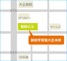 前田学習塾大正本校の所在地・地図。
